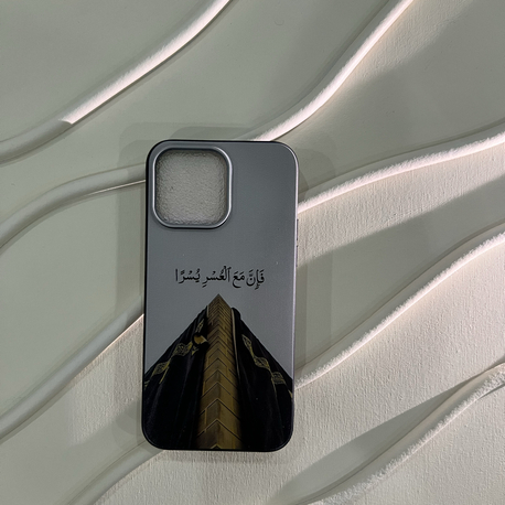İslami kılıf Apple İphone 14 Pro Max