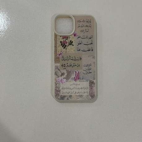İslami Kılıf Apple İphone 14
