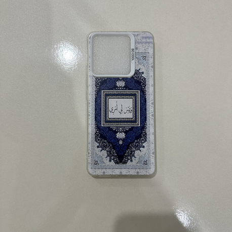 İslami Kılıf Redmi 13 Pro 5g