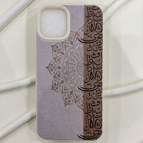 İslami Kılıf Apple İphone 14