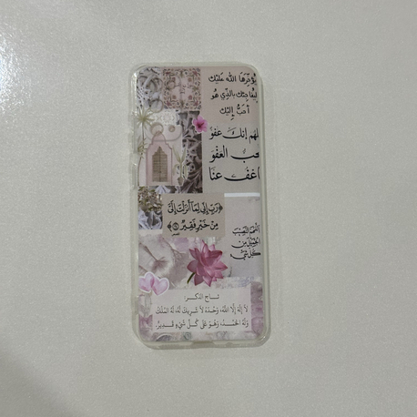 İslami Kılıf Galaxy S 20