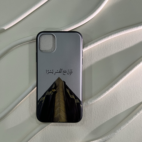 İslami kılıf Apple İphone 11