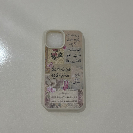 İslami Kılıf Apple İphone 15