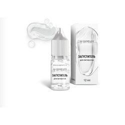 PİGMENT YOĞUNLAŞTIRICI  12 ml
