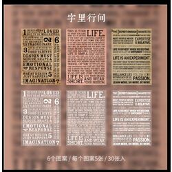 gazete kağıdı ve Aydinger kağıdı scrapbook malzemesi 2
