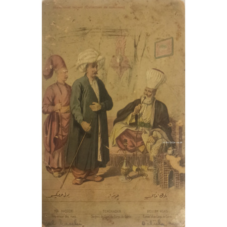 Osmanlı Kartpostal Efemera |  mithatefendiantik