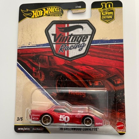76 GREENWOOD CORVETTE