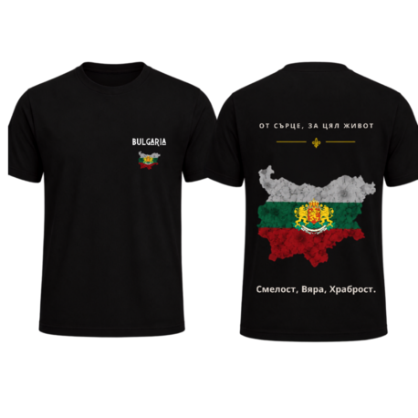 BULGARIA PREMİUM ÖZEL TASARIM
