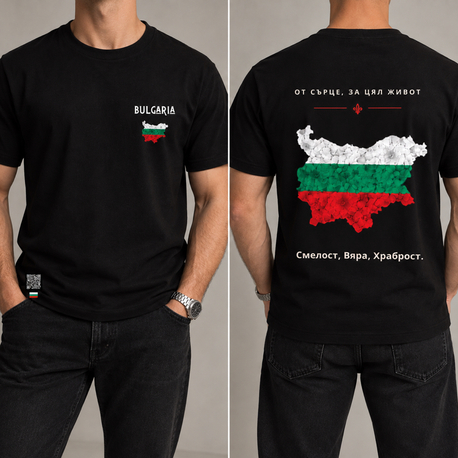 Bulgaria Özel Tasarım Premium T-Shirt
