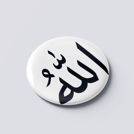 ALLAH İSMİ ROZET BUTON MAGNET 5 ADET