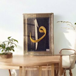 Elif Vav'ın Zarafeti: El İşçiliği Filografi Tablo