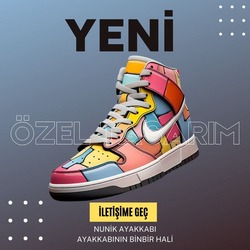 Nike Air Jordan- Girl Army - #450766