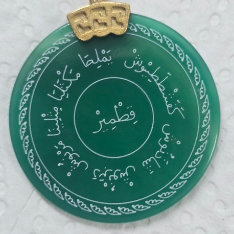 Akik Kolye(Ashab-ı Kehf)