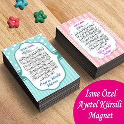 Dualı Ayetel Kürsi Magnet