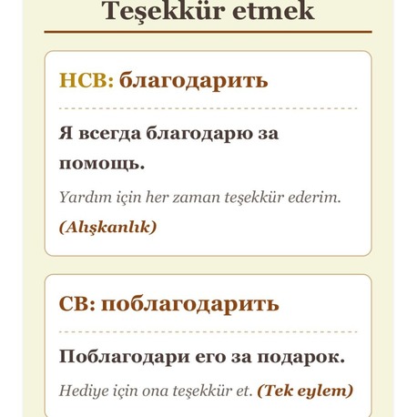 Kelime Kartları. Seçenekler: A1 seti, A2 seti, B1 seti (set başı fiyat)