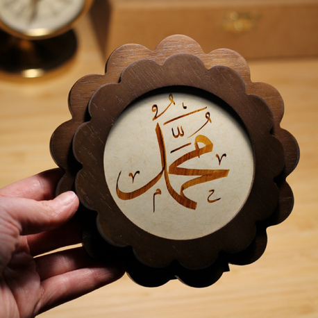 Muhammed (ﷺ) Hat Yazısı – 10x10 Çerçeveli