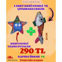KEDİ NANELİ VE ÇINGIRAKLI OYUNCAK SETİ (YILDIZ VE BALIK ŞEKİLLİ) 