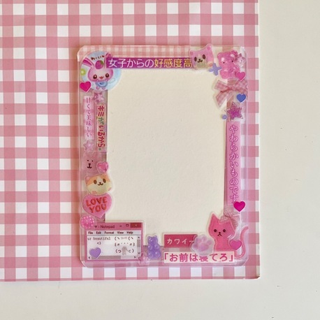 deco toploader