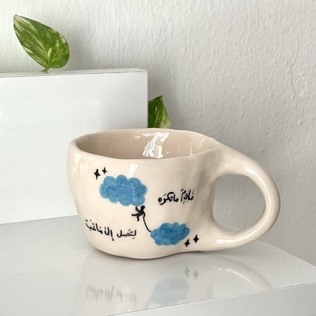 Arabic quotes -5-