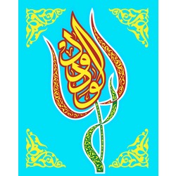 Sayılarla Boyama Tuval Seti  - DK06101 (LALE VEDUD - ALTIN YALDIZLI) 