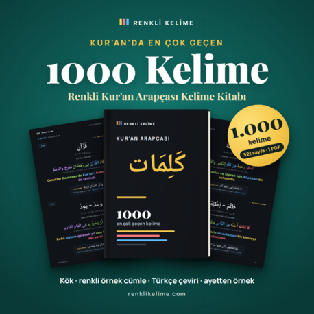  Kur'an'da En Çok Geçen 1000 Arapça Kelime · Renkli PDF