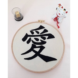 "Love" Kanji Punch Pano 