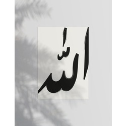 Allâh Hat Yazısı  Poster