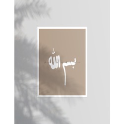 Besmele Hat Soft Poster No:01