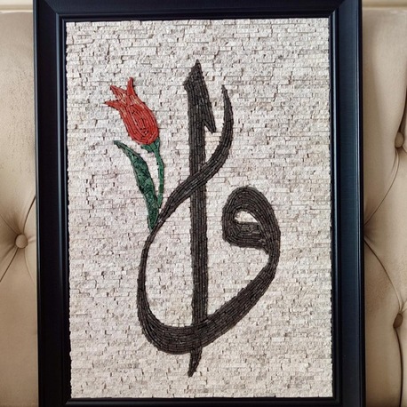 Elif Vav Mozaik Tablo