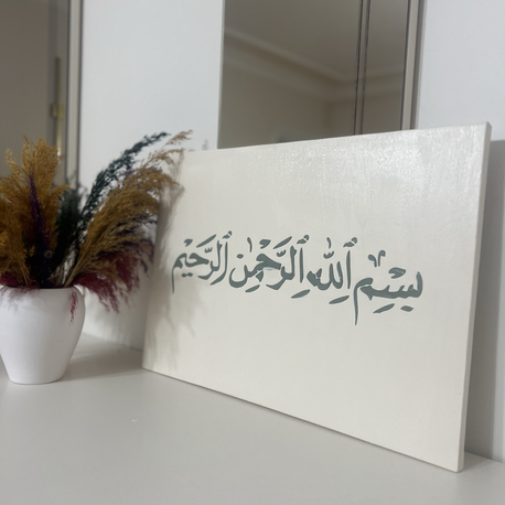 Bismillahirrahmanirrahim