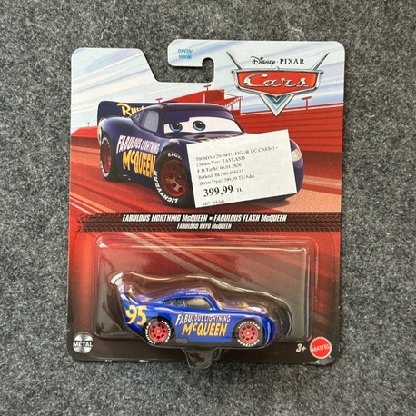 Disney Pixar Cars Fabulous Lightning McQueen (2021)