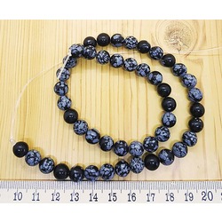 Doğal Obsidyen 8 Mm Küre Dizi Taş Ürün Kodu : 9259