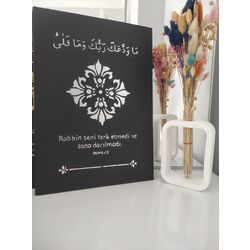 Duha 3.Ayet yazılı Tablo