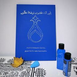 İleyhi ente maksudi ve rızake matlûbî Tablo