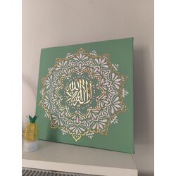 İslami Mandala Tablo