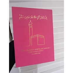 Al-i İmran 160.ayet yazılı Tablo
