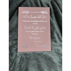 Pudra pembe 3 Ayet Tablo 