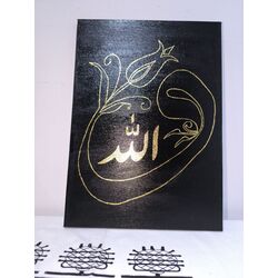 Vav ve Allah yazılı Lale detaylı gold varaklı Tablo