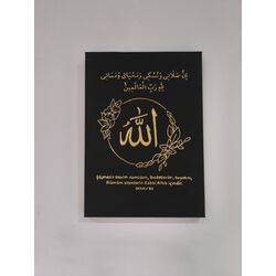 EN'AM 162.Ayet Çiçekli Tablo