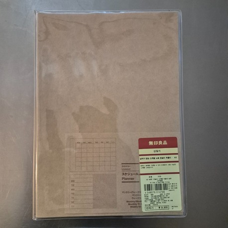 Muji ajanda A5(monthly, weekly) yüksek kaliteli kağıtlı