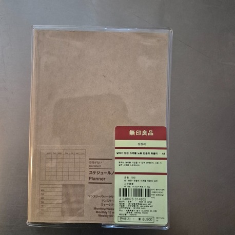 Muji ajanda A6(monthly, weekly) yüksek kaliteli kağıtlı