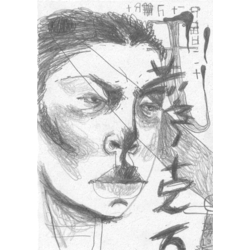 Bitmap Sketches I '2019