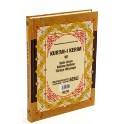 3'lü(üç)özellikli kelime kelime okunuşlu kuranı kerim (cami boy) 