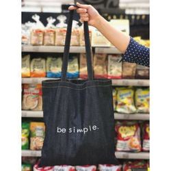 Story Bucket; be simple