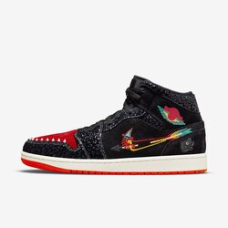 Nike Air Jordan 1 Mid “SiEMPRE Familia”