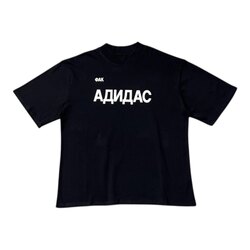 Yeezy Tee