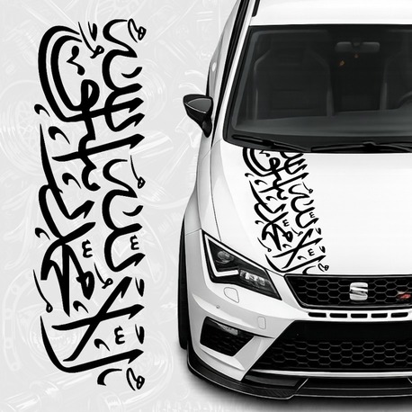 ARAPÇA MONOGRAM TEVHİD Ön Kaput Sticker