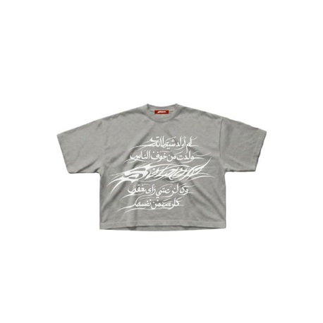 Arabic For Svamp T-shirt