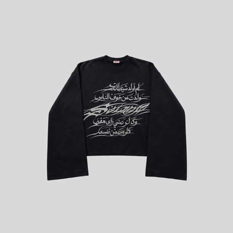 Arabic For Svamp Sweatshirt
