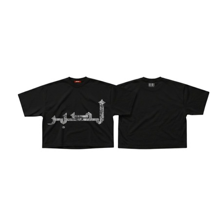  Ember Arabic Script T-shirt